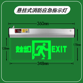 玻璃吊装 水晶应急通道指示牌安全出口洗手间疏散标志灯 嵌顶式
