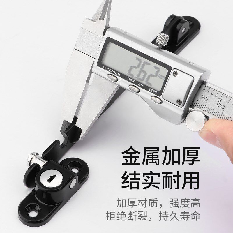 户限位器防风撑断桥铝儿童安全锁户防风固定器内挂钩锁扣