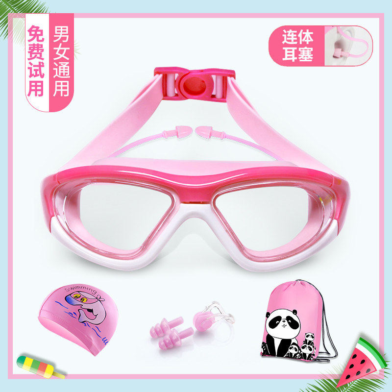 儿童泳镜男童女童游泳眼镜防水防雾高大框潜水镜装装备