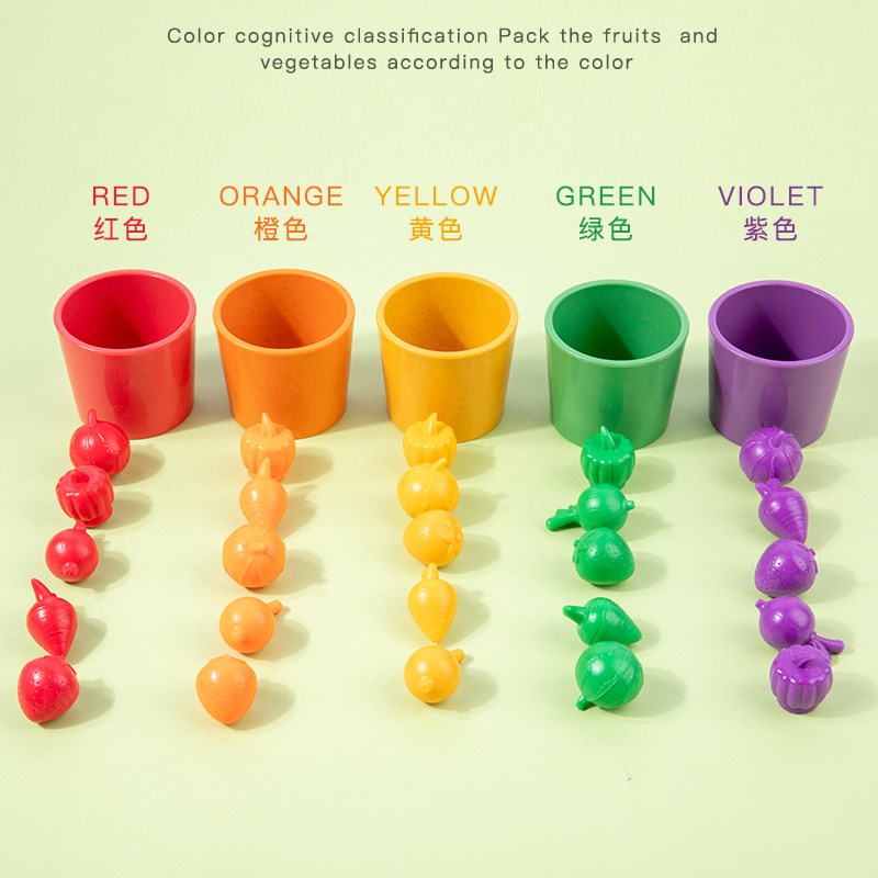 仿真农场水果蔬菜种植园颜色分类杯儿童益智亲子记忆训练教具