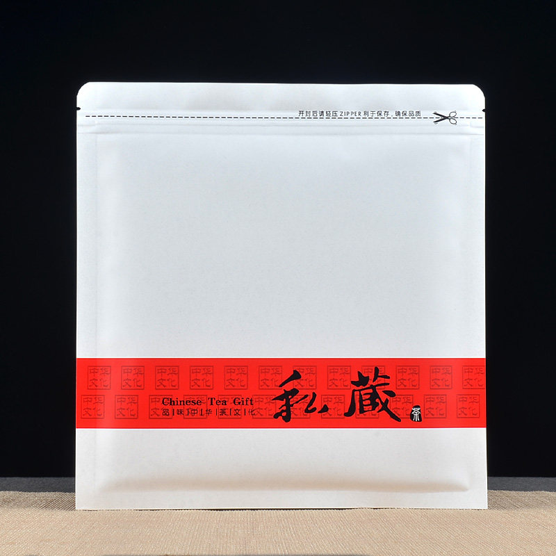 普洱茶饼包装袋子福鼎白茶存防潮自封袋加厚铝箔牛皮纸密封袋