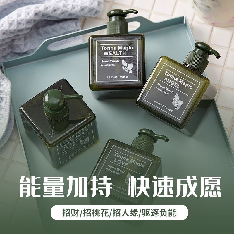 onn i请愿洗手液,家居饰品,香薰摆件,淘宝优惠券,粉丝福利购,淘宝优惠卷