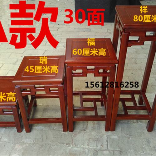 方形榆木实木架盆景架客厅鱼缸架阳台盆瓶底座