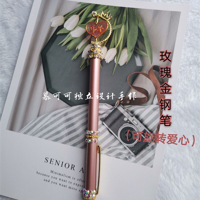 纯手工美少女战士题签字笔星月棒仙女魔法杖手作金属杆钢笔