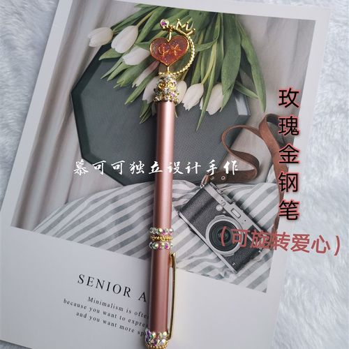 纯手工美少女战士题签字笔星月棒仙女魔法杖手作金属杆钢笔