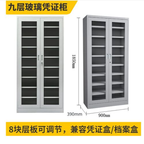 多层文件柜门案凭证财务柜资料文柜落地钢制办公室铁皮柜