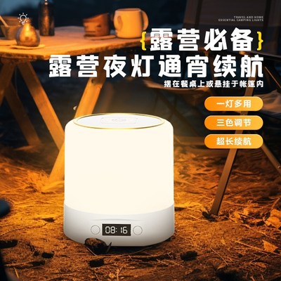 遥控小夜灯充电式卧室床头睡眠月子专用喂奶护眼夜间触摸拍拍台灯