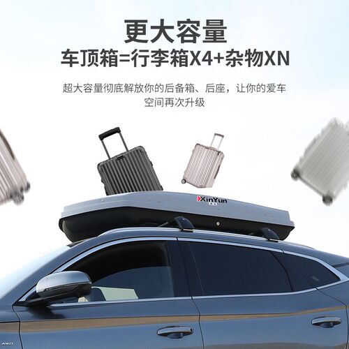 奇瑞 瑞虎  车顶行李箱铝合金带锁行李架横杆