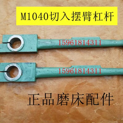 无心磨床进给丝杆刻度盘 压板端板手轮 切入压杆手臂水嘴