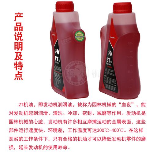 宇森二冲程油伐木油冲程摩割草绿篱割灌