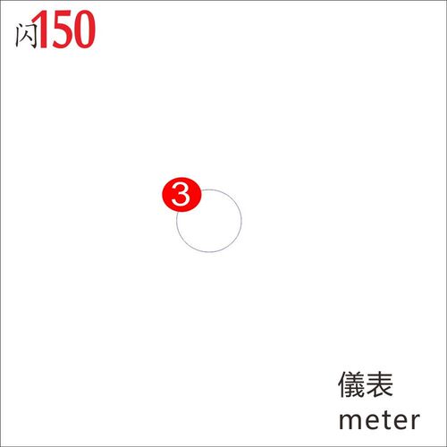 钱江闪改摩车油箱防滑大灯仪表汽车保护膜