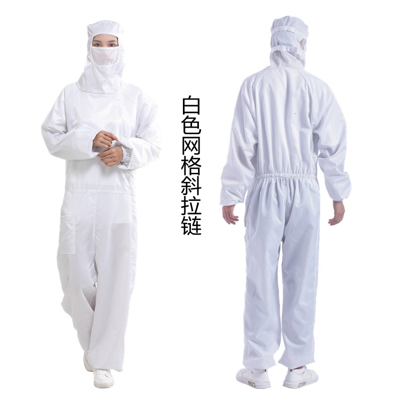 0.5网格斜拉链连体服百级无尘车间洁净服防尘防护防静电工作服