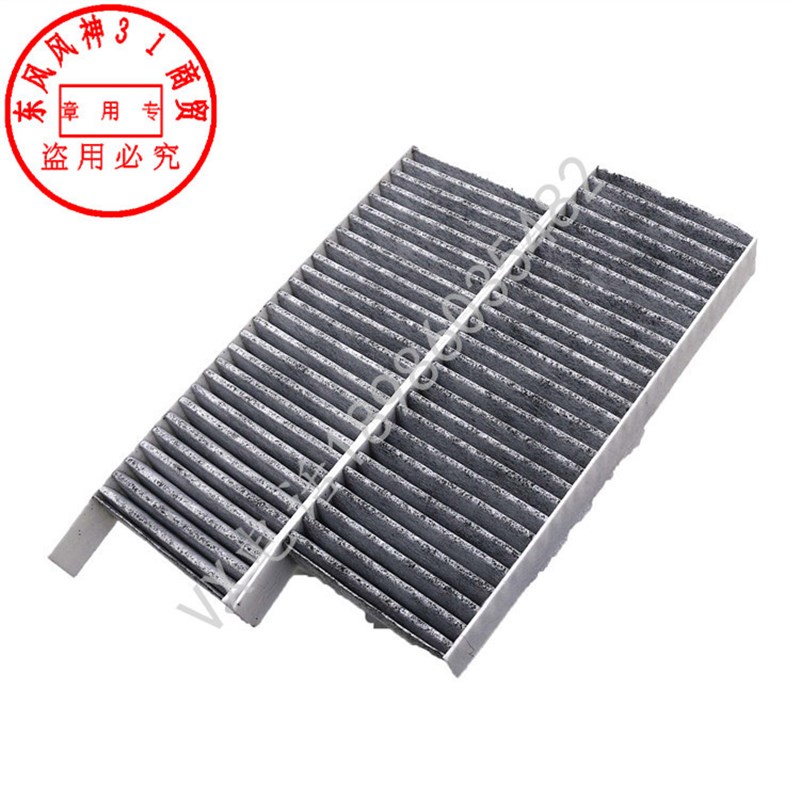 适配东风风神奕炫空调滤芯D53空调格奕炫GS/EV活性炭空气过滤器