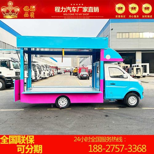 小吃车多功能餐车电动四轮摆摊流动美食早餐夜市油炸串熟食煮串车