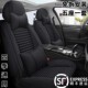 汽车坐垫四季 坐全包围座 通用棉麻布艺五座座椅小车座垫夏季