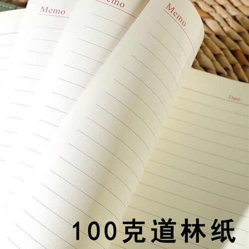 商务笔记本文具日记本办公加厚记事本礼免费刻字公司活动本子印会