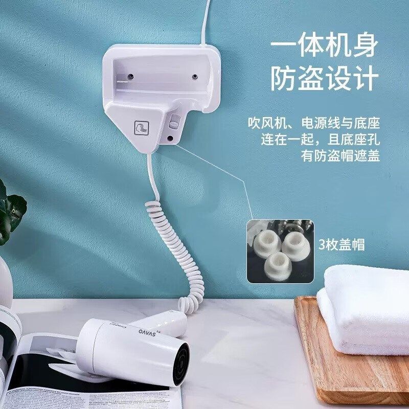 瑞沃浴室吹风筒 壁挂吹风机架宾馆干发器酒店大功率电吹风宿舍用,家装主材,干发器/酒店电吹风,淘宝优惠券,粉丝福利购,淘宝优惠卷