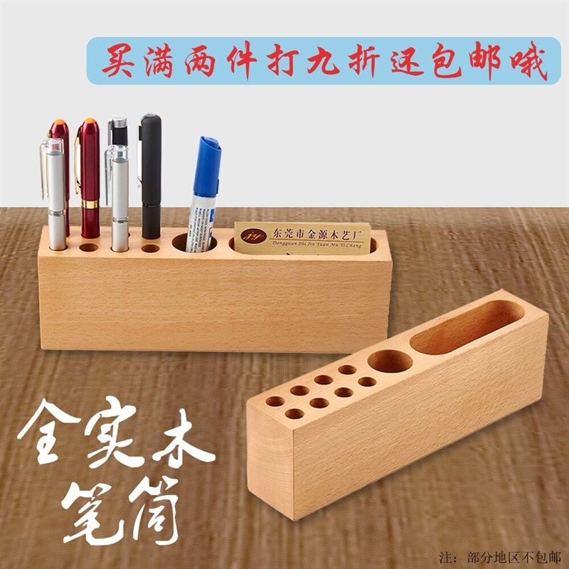 创意多功能笔筒时尚小新笔桶木质办公桌面放笔的笔插名片盒