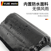 q正林波速尔越野摩车后减器保护防尘防水减单只价