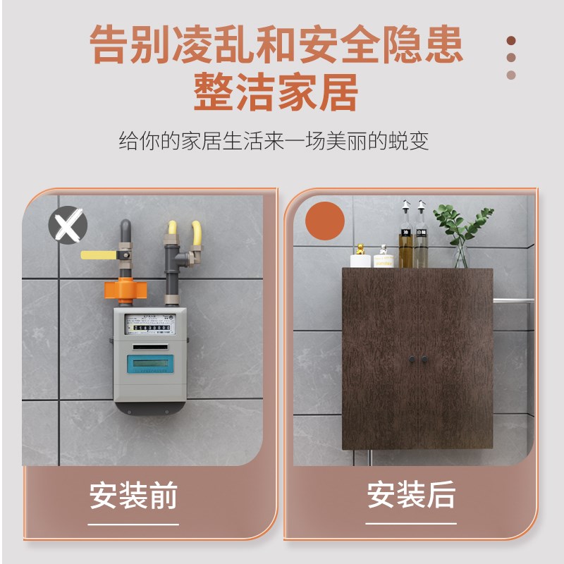 天燃气表箱管道遮挡罩厨房管道遮丑罩热水器壁挂炉电表水表装饰箱