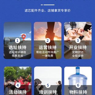 社区自动售水社区扫码自助直饮水站投币售水大型净水设备智能