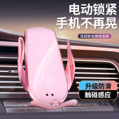 车载手支架手充电器新款 汽车超级充电手架女士