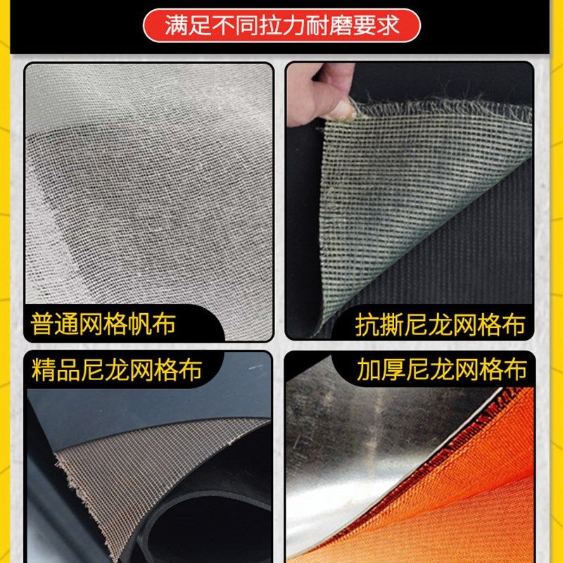 夹布橡胶垫耐磨抗撕裂高弹缓 绝缘铺地板皮 夹线加布橡胶板,五金/工具,密封件,淘宝优惠券,粉丝福利购,淘宝优惠卷