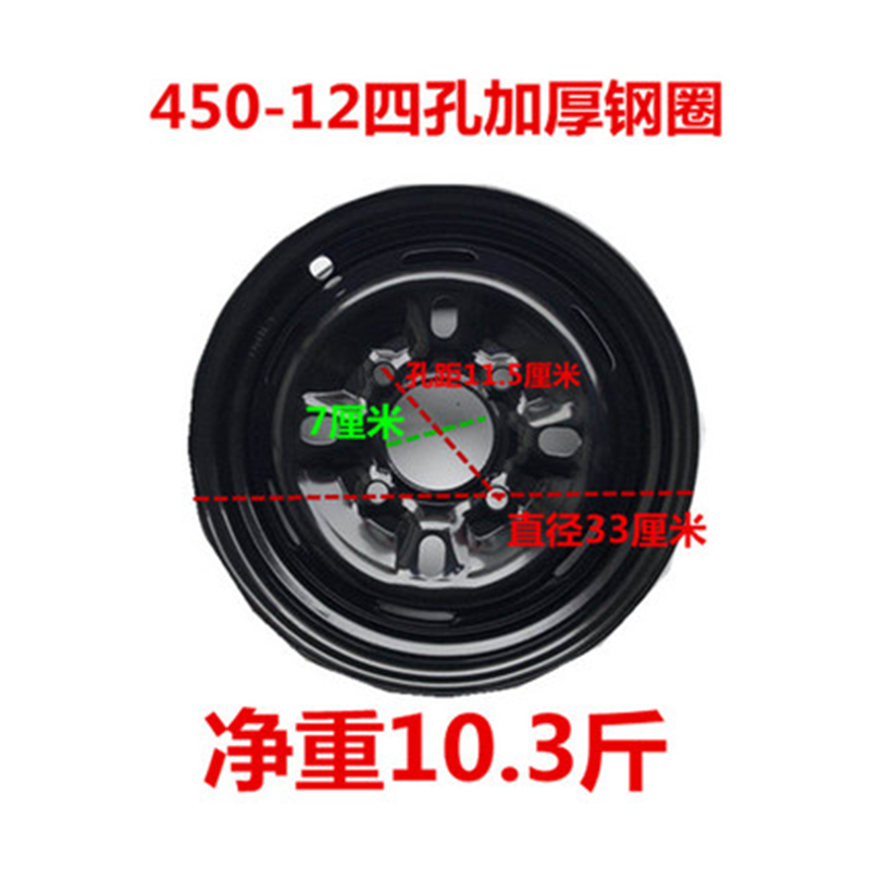 电动三轮车钢圈/00-后轮/1X.0 1X后钢圈/后轮毂/板轮