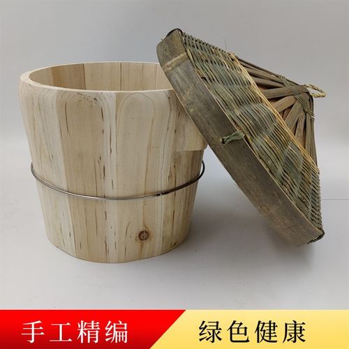 柴火鸡锅盖竹编锅盖蒸盖甑盖缸盖竹盖子竹制品蒸饭盖子木桶竹盖