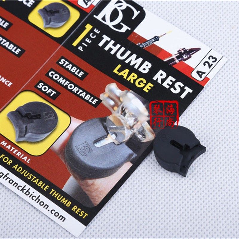 G 单簧管指托 黑管指托 拇指托 指托 指 2 2