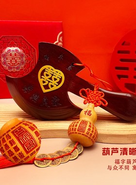 结婚礼斧头结婚坐斧福喜字桃木斧子压盆斧乔迁搬家喜斧新婚