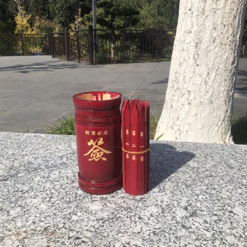 签签筒竹签十二生肖特制小号迷你款口袋袖珍抽签道具款