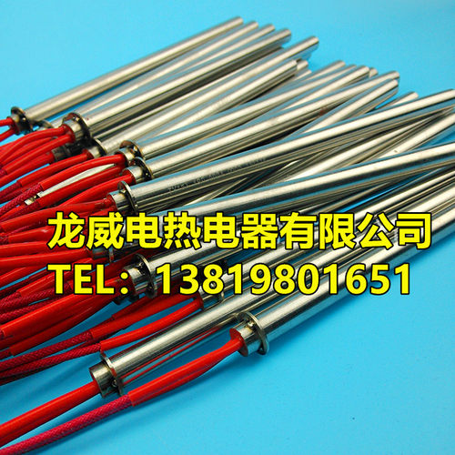 硫化机单头电热管.*7制袋机加热管热熔胶机发热管模具加热棒