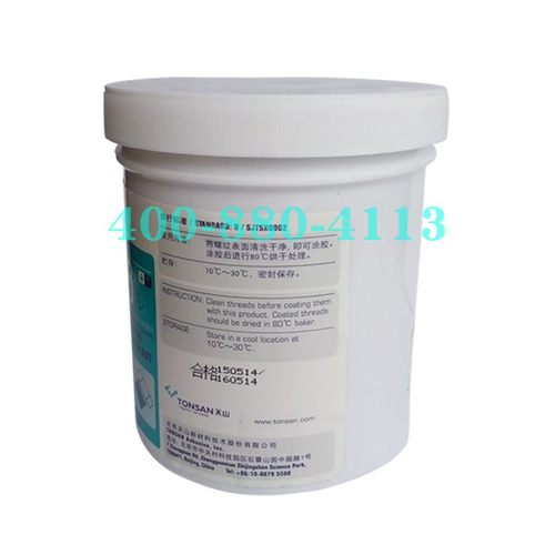 天山赛新5胶水 预涂干膜螺纹密封剂 预涂螺纹胶 g