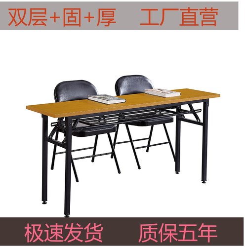 课桌椅培训桌折叠长条桌长方形会议桌学生辅导班长桌子条形桌
