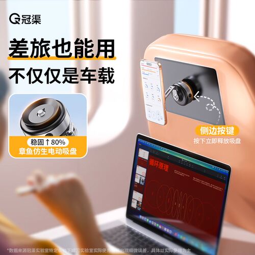 电动吸附汽车导航吸盘支架车载磁吸手支架新款中控台