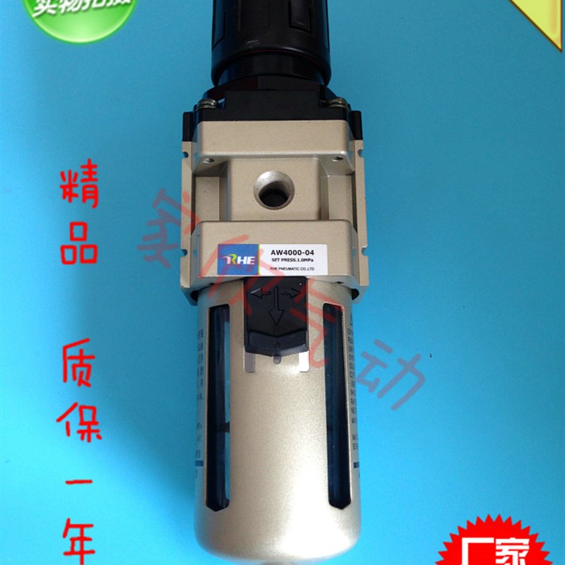 MC型气动气源处理器空压机调压减压W00-0 W00-0D