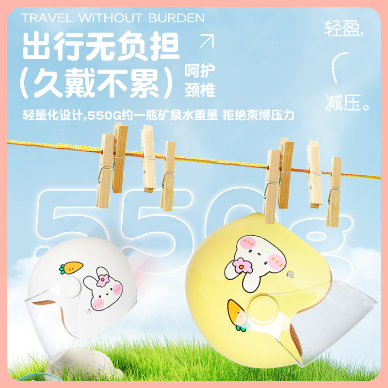 新认证儿童电动车安全帽岁冬款男女孩车安全帽四季