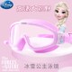 儿童大框泳镜女童防雾防水游泳眼镜学生游泳护镜女生