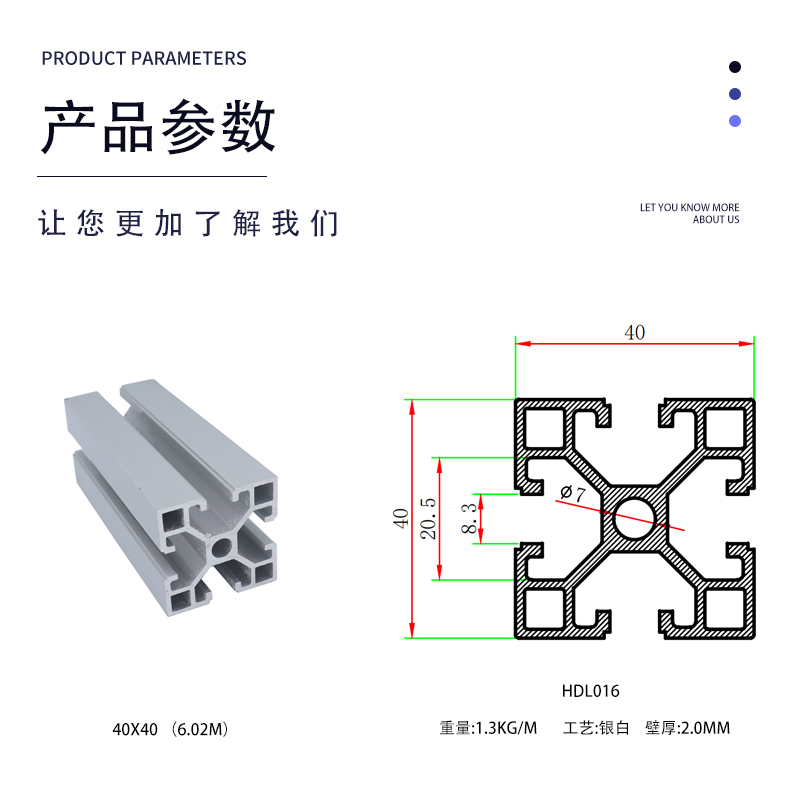 铝型材铝合金型材x欧标型材*工业直角框架铝合金型材
