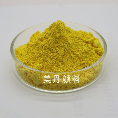 锌铬黄柠檬黄309铬酸锌无机颜料P.Y36优质防锈油漆涂料橡胶用色粉