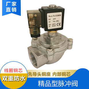 脉冲除尘器脉冲电磁DMFZ2 脉冲控制仪电磁分寸