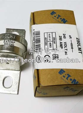 UMNN :熔断器LMTLMT  2