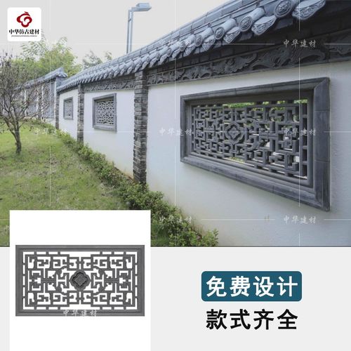 镂空砖雕中式四合院八边形浮雕徽派透窗挂件仿古围墙水泥窗花装饰