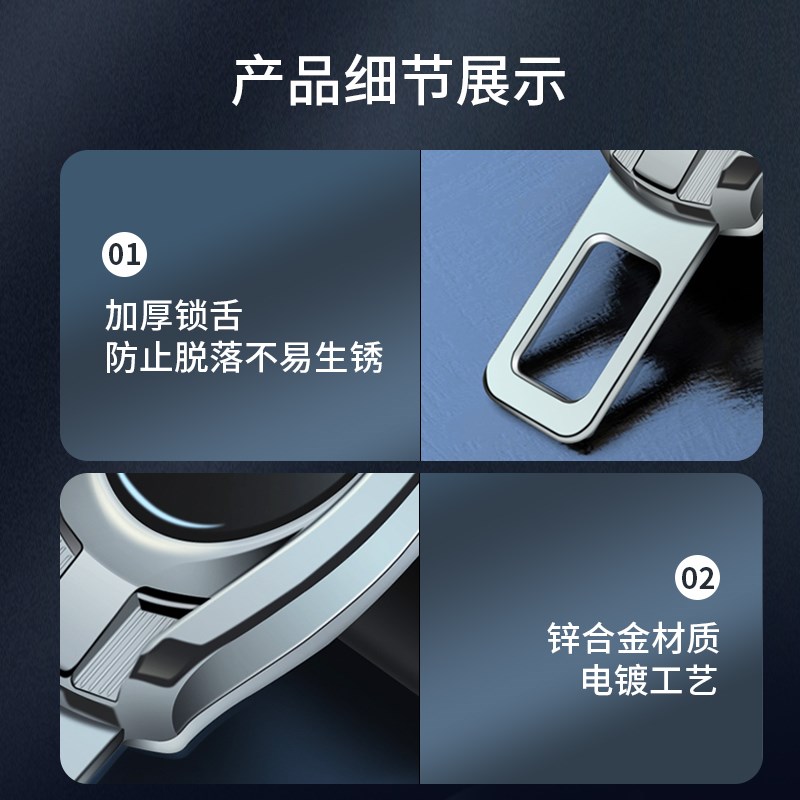 汽车安全插带卡口后排座椅延长卡扣防固定器车载副驾驶