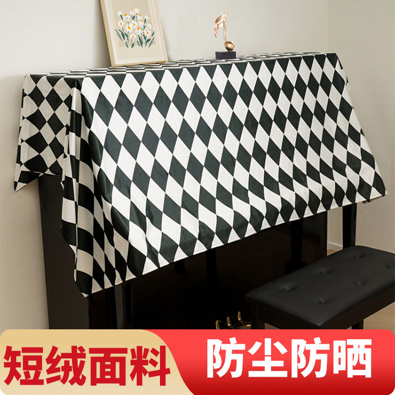 钢琴防尘罩黑白高级感卡通钢琴通用盖巾现代百搭加厚盖布