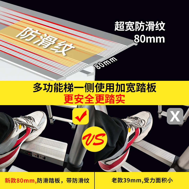 梯子家用折叠伸缩可行走人字梯铝合金便携多功能工程梯加厚竹节梯