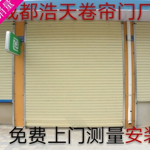 热销安装各种彩钢卷帘门抗风门铝合金门水晶门欧式门防盗门等