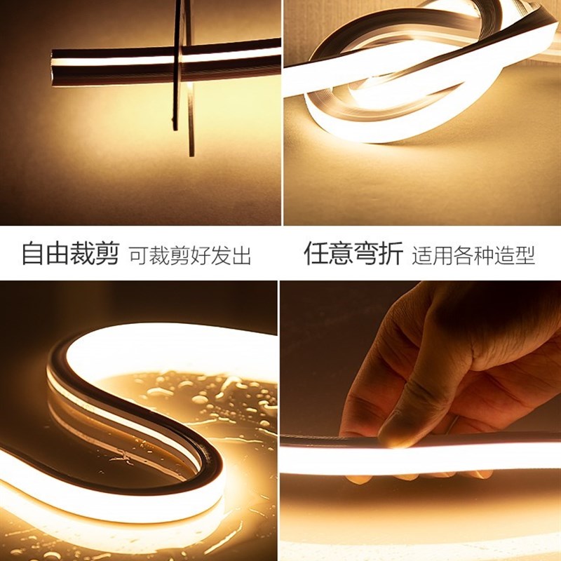 柔性硅胶灯带线形灯线条灯客厅线性灯线型灯嵌入式条形氛围灯卡槽