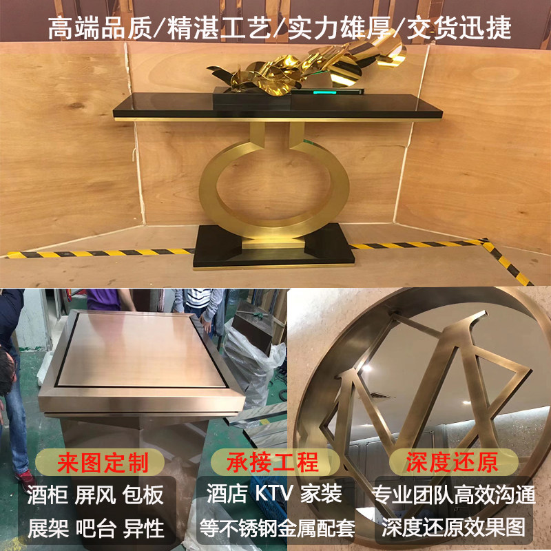 激光焊接古铜门异形造型酒柜装饰架天线条